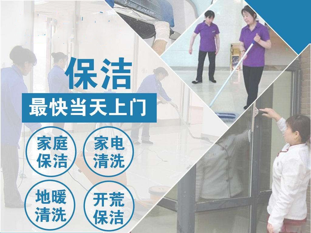 老边区保洁形象图 (3)